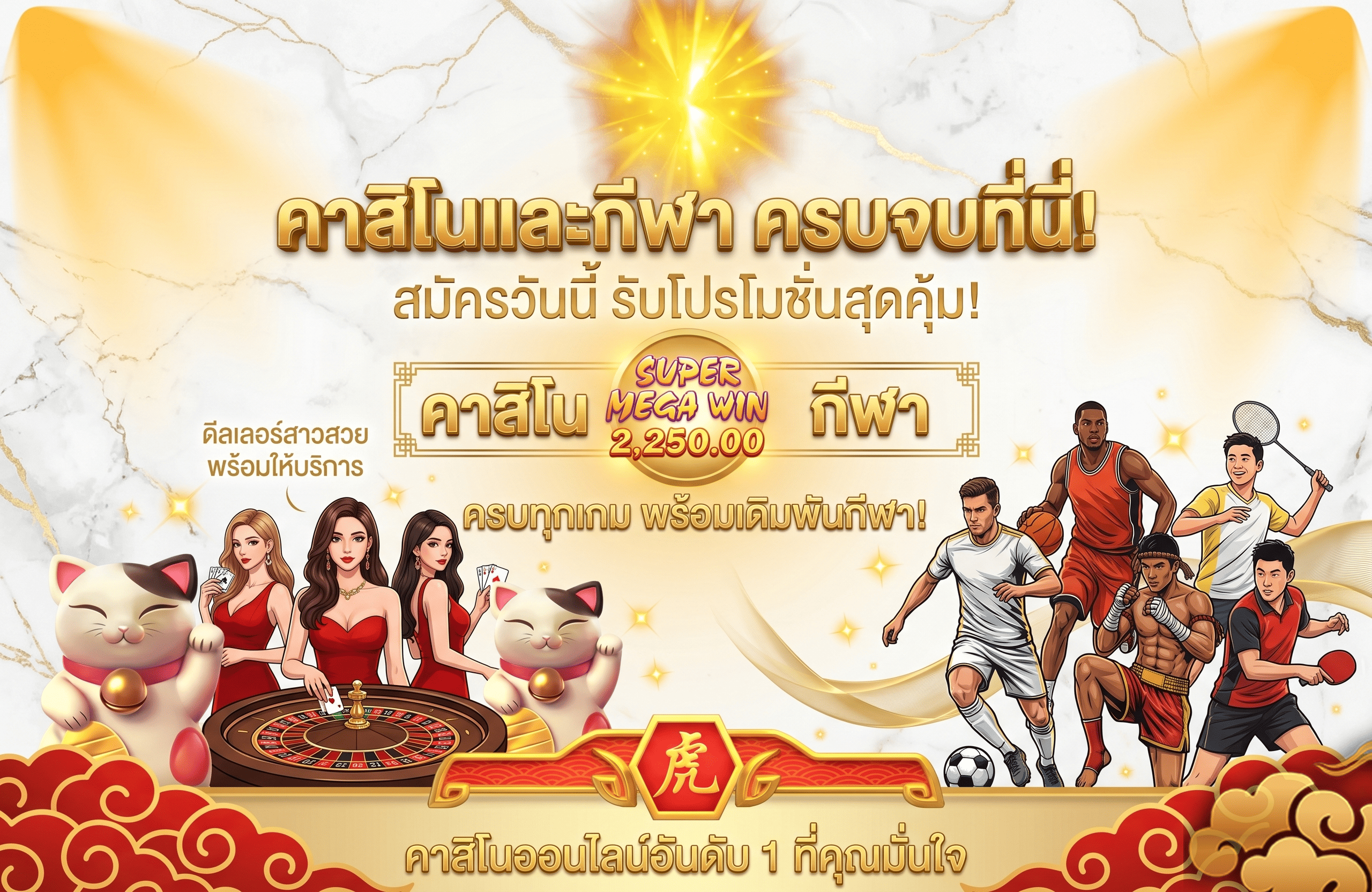 usa567-promotion